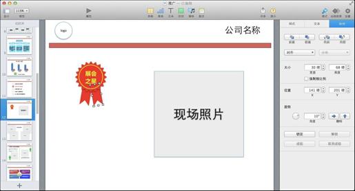 图9-42