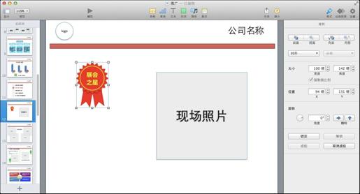 图9-43