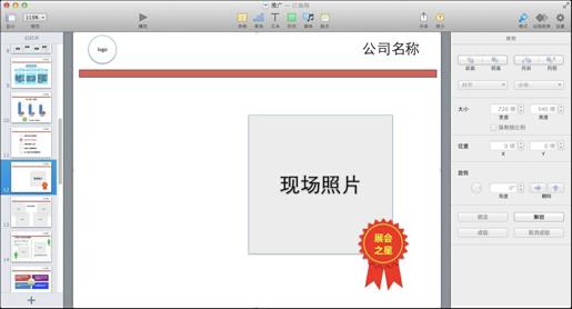 图9-44