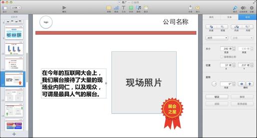 图9-45
