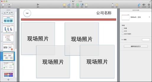 图9-46
