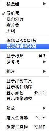 图9-47