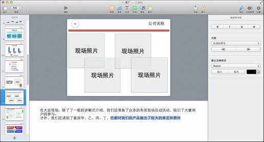 图9-48