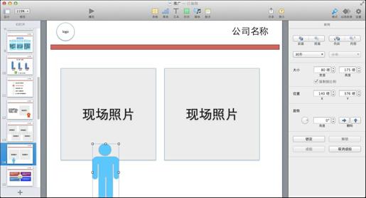 图9-50