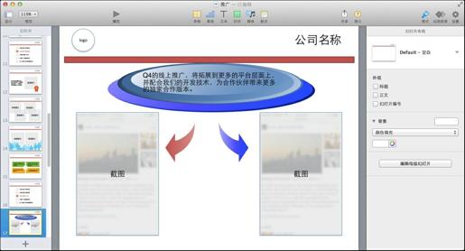 图9-56