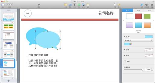 图9-59