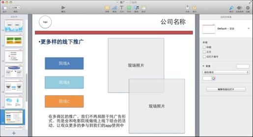 图9-62