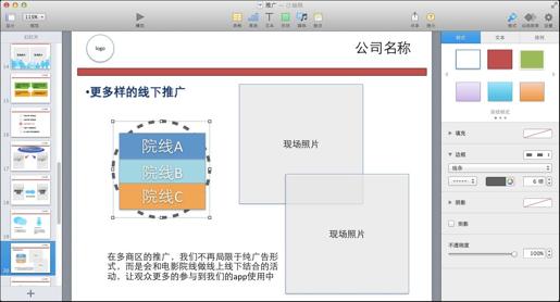 图9-64
