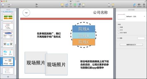 图9-65