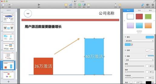 图9-71