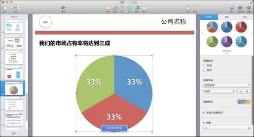 图9-72