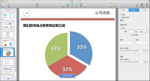 图9-73