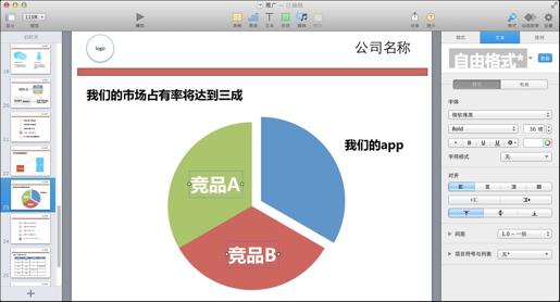 图9-75