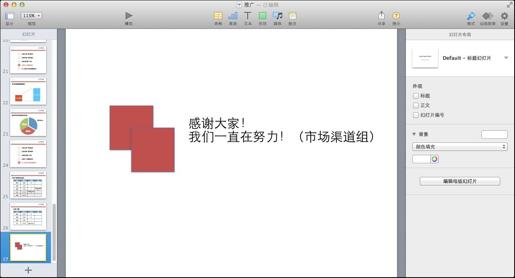 图9-82