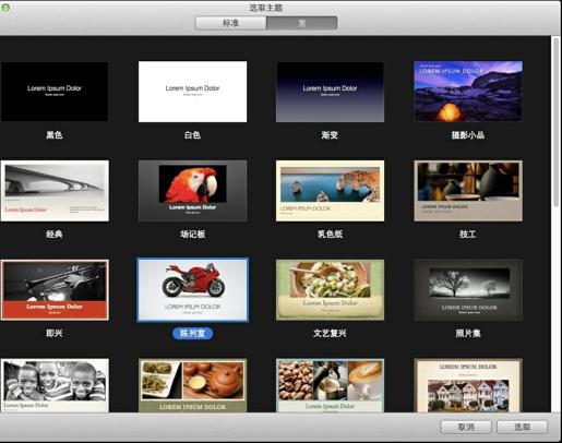 图10-01