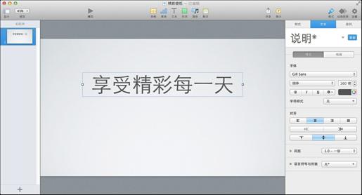 图10-03