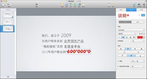 图10-08