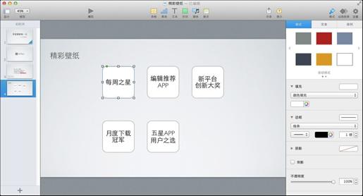 图10-14