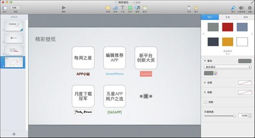 图10-16
