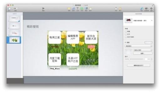 图10-19