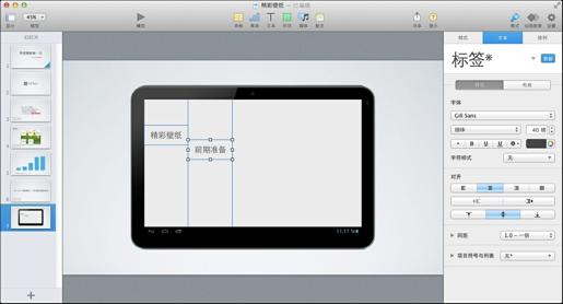 图10-31