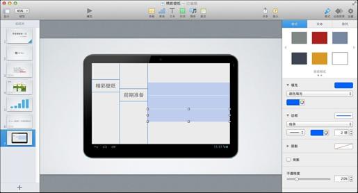 图10-32