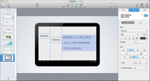图10-33