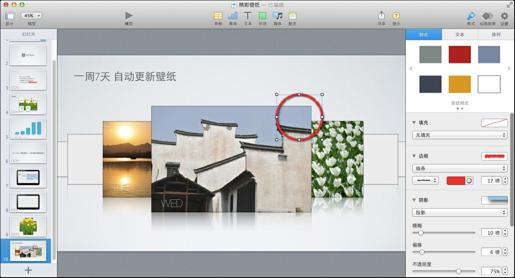 图10-51