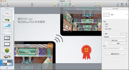 图10-63