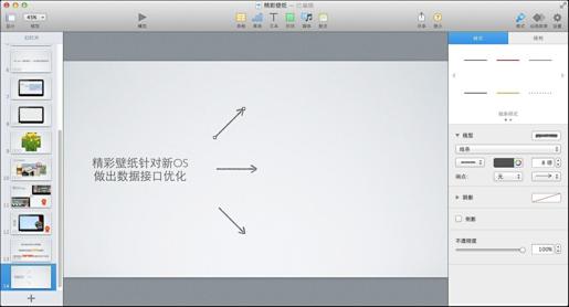 图10-74