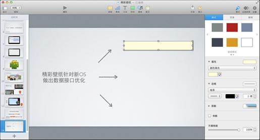 图10-75