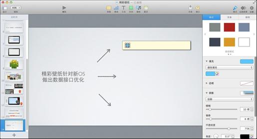 图10-76