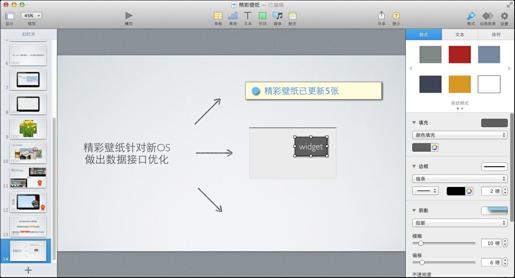 图10-77