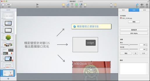 图10-78
