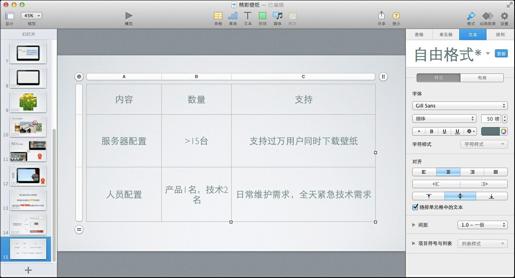 图10-81