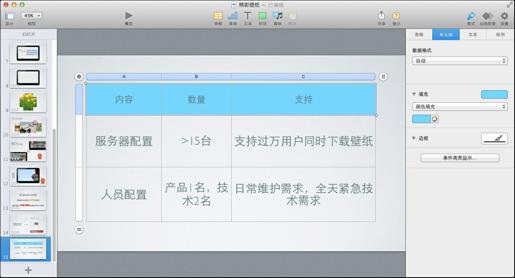 图10-82