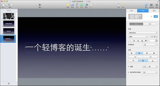 图11-13