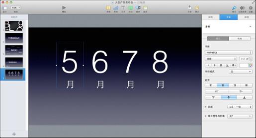 图11-15
