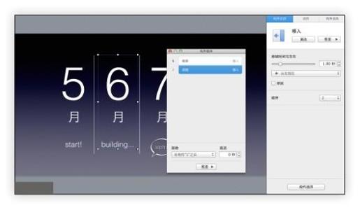 图11-21