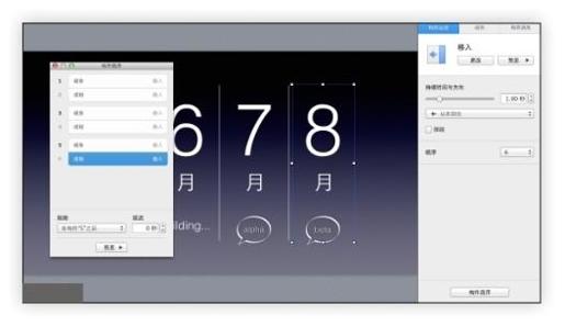 图11-22