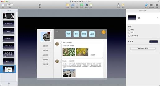 图11-28