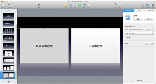 图11-36