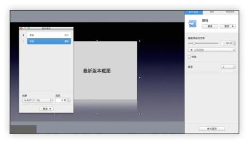 图11-37