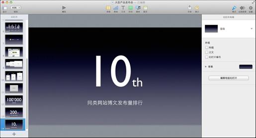 图11-44