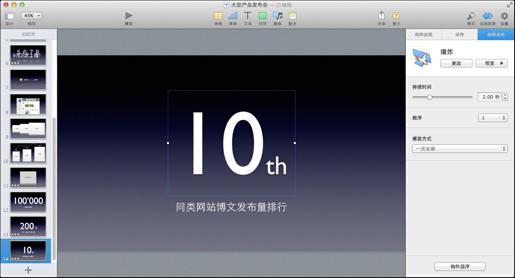 图11-45
