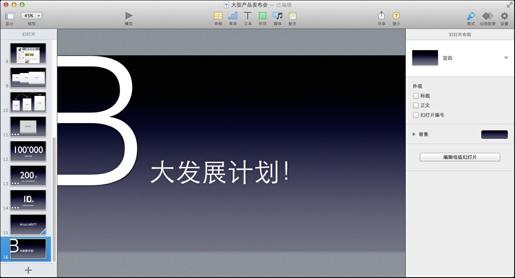 图11-50