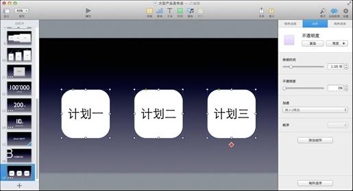图11-56