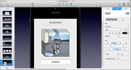 图11-61