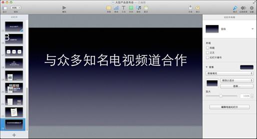 图11-83