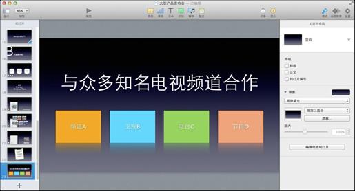 图11-84
